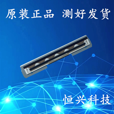 西铁城 CT-S4000烟草测试台票据凭条打印机110mm热敏打印头