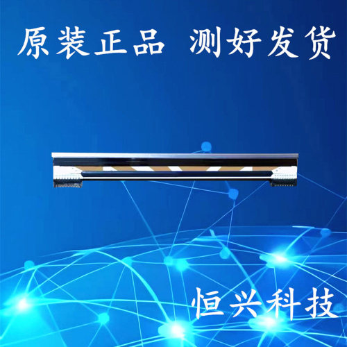 芯烨 xp-460B 490B 470b 420B 450b 425b热敏条码 打印头