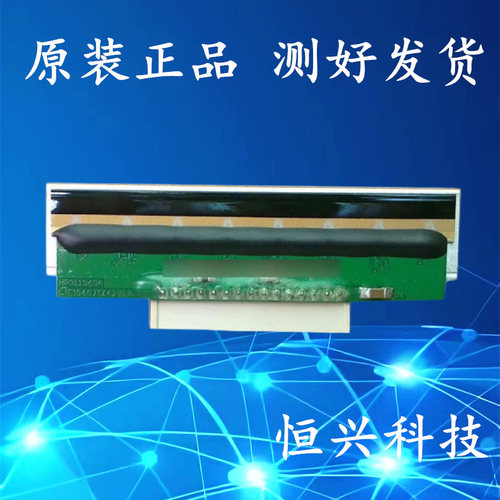原装拆机 Aclas顶.尖LS3 LS3X LS2Z LS-615 电子秤热敏打印头