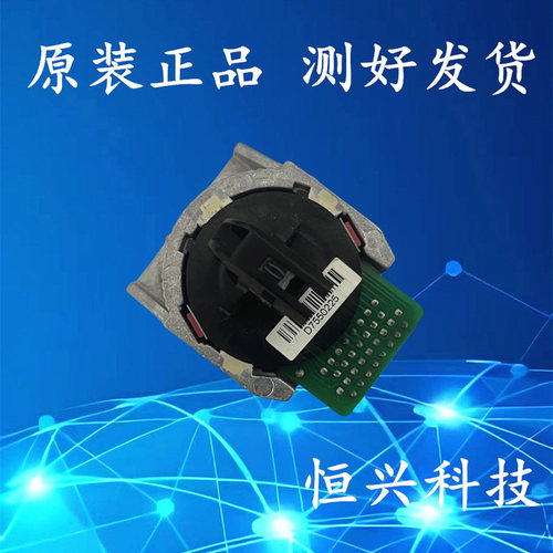 航天信息pd610 PD650  得实610pro  630pro 530pro 618打印头