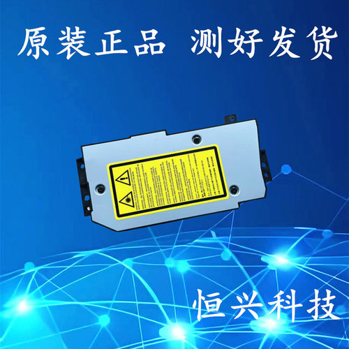 宜联 VLS1602U VLM2601U 1601 AM3093 激光器 控制面板 扫描头 器