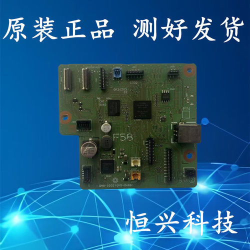 佳能G2820 G3810 G3821 G4810主板接口板