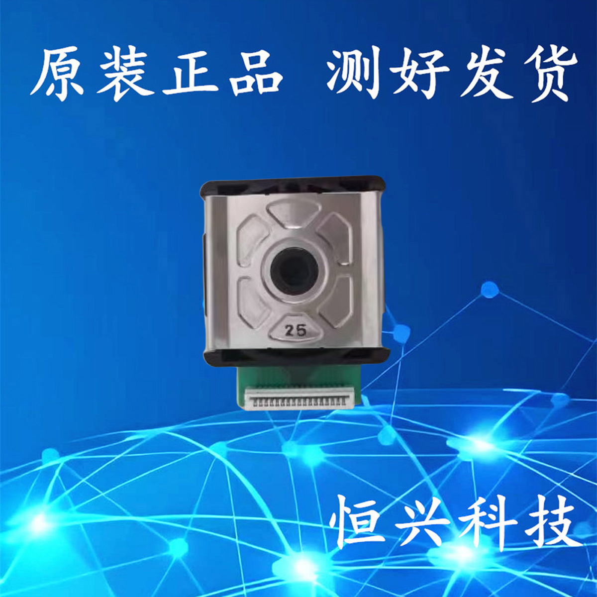 标拓打印头针头 AR380K 550k 710K BT 615K 635kII 735kII NX620K