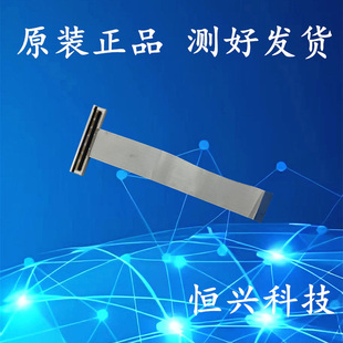 T271U 打印头标签机配件 芯烨 Xprinter