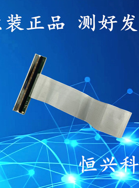 原装 Gprintre/佳博 热敏不干胶标签打印机打印头总 GP-3100TU