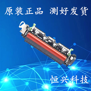 P288DW 加热组件 235 248定影器 热凝器 275 适用富士施乐M288DW