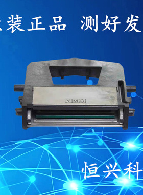 德卡SP35 SP60 SP40 SP30Plus SP25 SP55 打印头