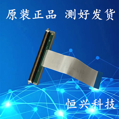 SNBC 新北洋BTP-X66 BTP-U62V热敏打印机打印头
