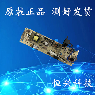 288 供电板 M235DW 电源板 M285 M275Z M248 施乐M235Z 适用