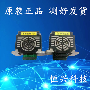 针头 610K 打字头 打印头 790K AR710K 735k 635k 标拓