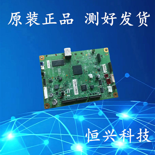 原装正品 brother/兄弟 MFC-7380主板 接口板 7380 打印板配件