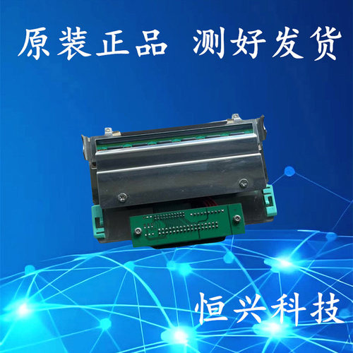GODEX/科诚 EZ2050 2250 EZ-2100PLUS 2200plus 打印头模组件