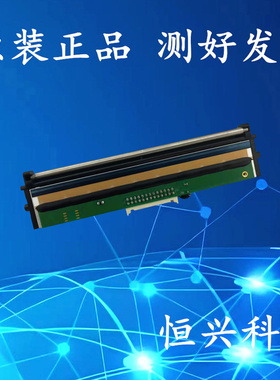 原装 Fujitsu/富士通 标签打印机热敏打印头  LPK 240L