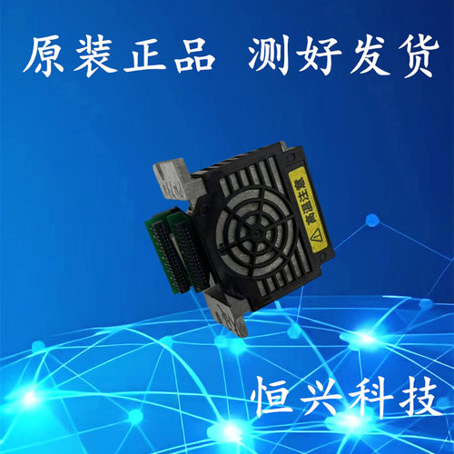 原装 天威 针式打印机打印头针头 PR-730 PR-735