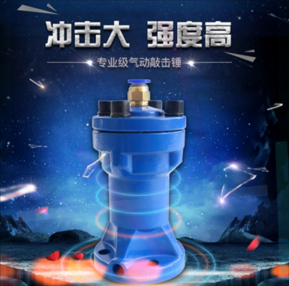 沖擊力強環保底噪氣動空氣錘sk80工業級加強敲擊錘小型振動 zc-40在類目 五金/工具, 氣動工具, 氣錘中 - 來自Buy2taobao.com提供專業的淘寶代購服務