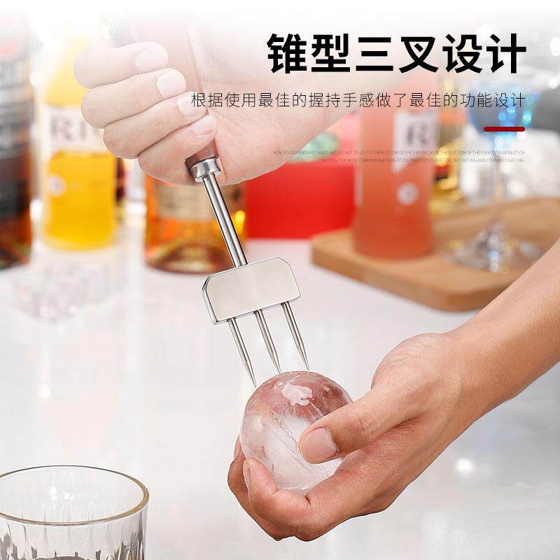 bar Bartender Ice cone Ice hockey Trident Ice cone Ice cone Ice tool Forkin the Tableware , Flagon/Wineglass/Wine , Shaker  category - from Buy2taobao.com to provide professional Taobao agent buy service