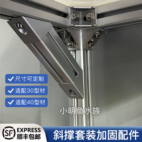 鱼缸架加固提升稳定性减震承重