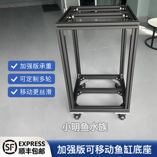 可移动鱼缸架底座大承重尺寸定制