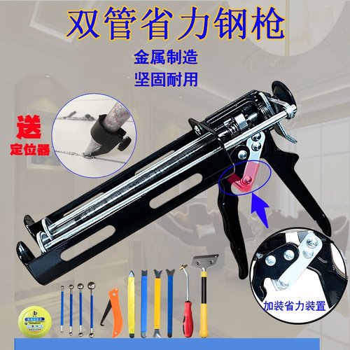 美缝剂双管手动助力金属钢胶