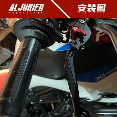 适用宝马F800GS F800R改装牛角刹车把防摔省力离合刹车手把配件