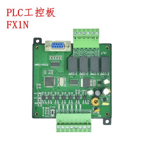 PLC工控板 国产FX1N-10MR FX1N-10MT简易板式可编程PLC控制器