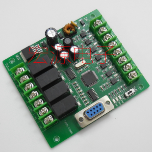 plc工控板控制器国产简易板式 FX1N 10MR MT微型plc控制器 plc