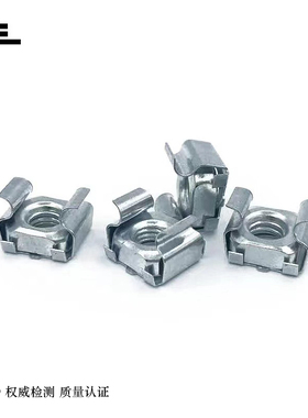 镀锌卡式螺母 镀镍笼式机柜浮动螺母 镀彩卡扣式四方螺帽 M5M6M8