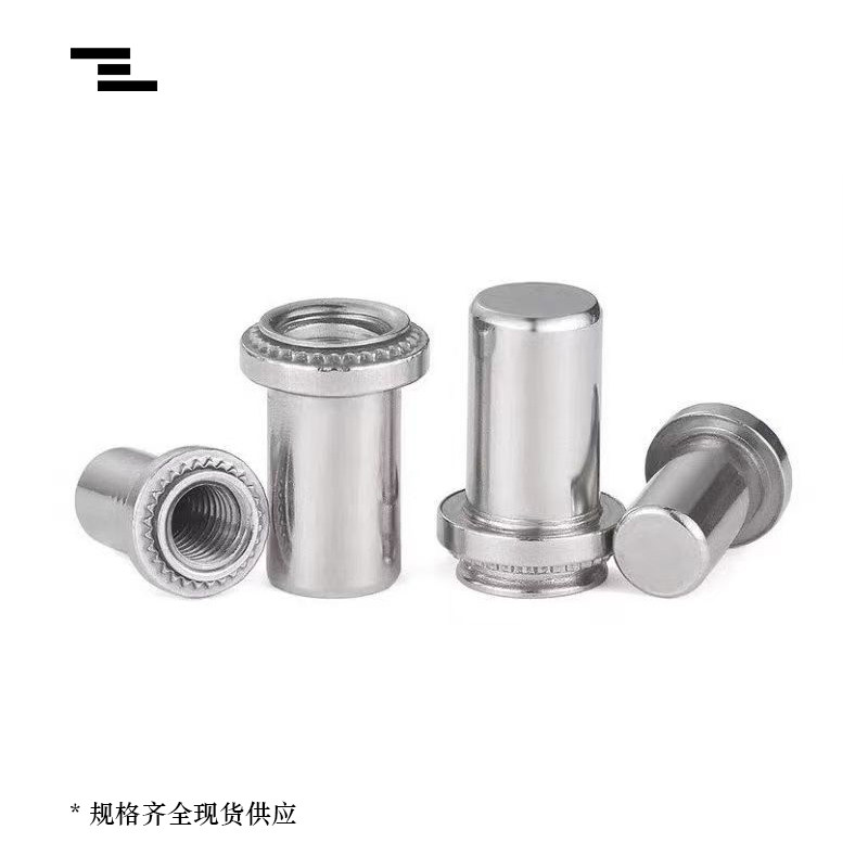 304不锈钢密封防水压铆螺母BS防水螺母柱盲孔冷墩压铆螺柱M3M8