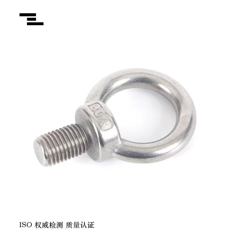 304不锈钢吊环螺丝M4-M20