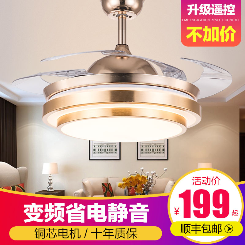 吊扇灯餐厅简约现代隐形电风扇灯券后199.00元