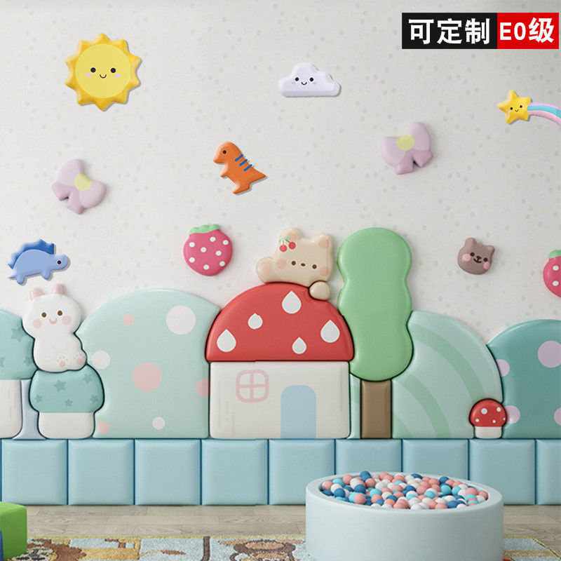 榻榻米墙围软包靠墙床围栏床头幼儿园婴儿早教儿童房宝宝防撞墙贴