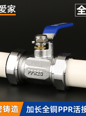 金雅全铜加长绿色PPR双活接球阀20 25 32 4分6分1寸黄铜活接阀门
