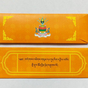 色拉格鲁派三本尊普明大日如来坛城沙