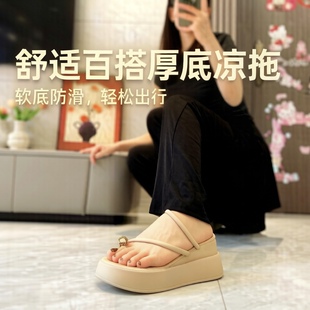 厚底增高坡跟套趾凉拖鞋女夏季外穿2026新款配裙子绝美沙滩凉鞋