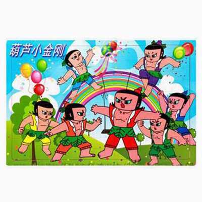 铁盒积木儿童早教益智力拼图板
