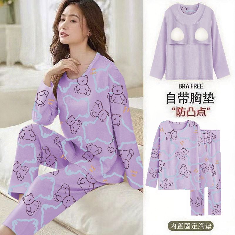 【带胸垫】春秋款长袖长裤睡衣薄款可外穿家居服两件套少女甜美风