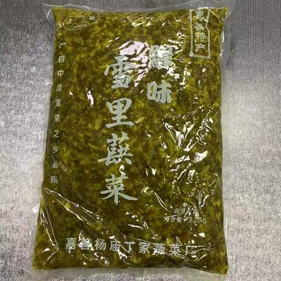 2250克杨庙鲜味食堂大包装雪菜