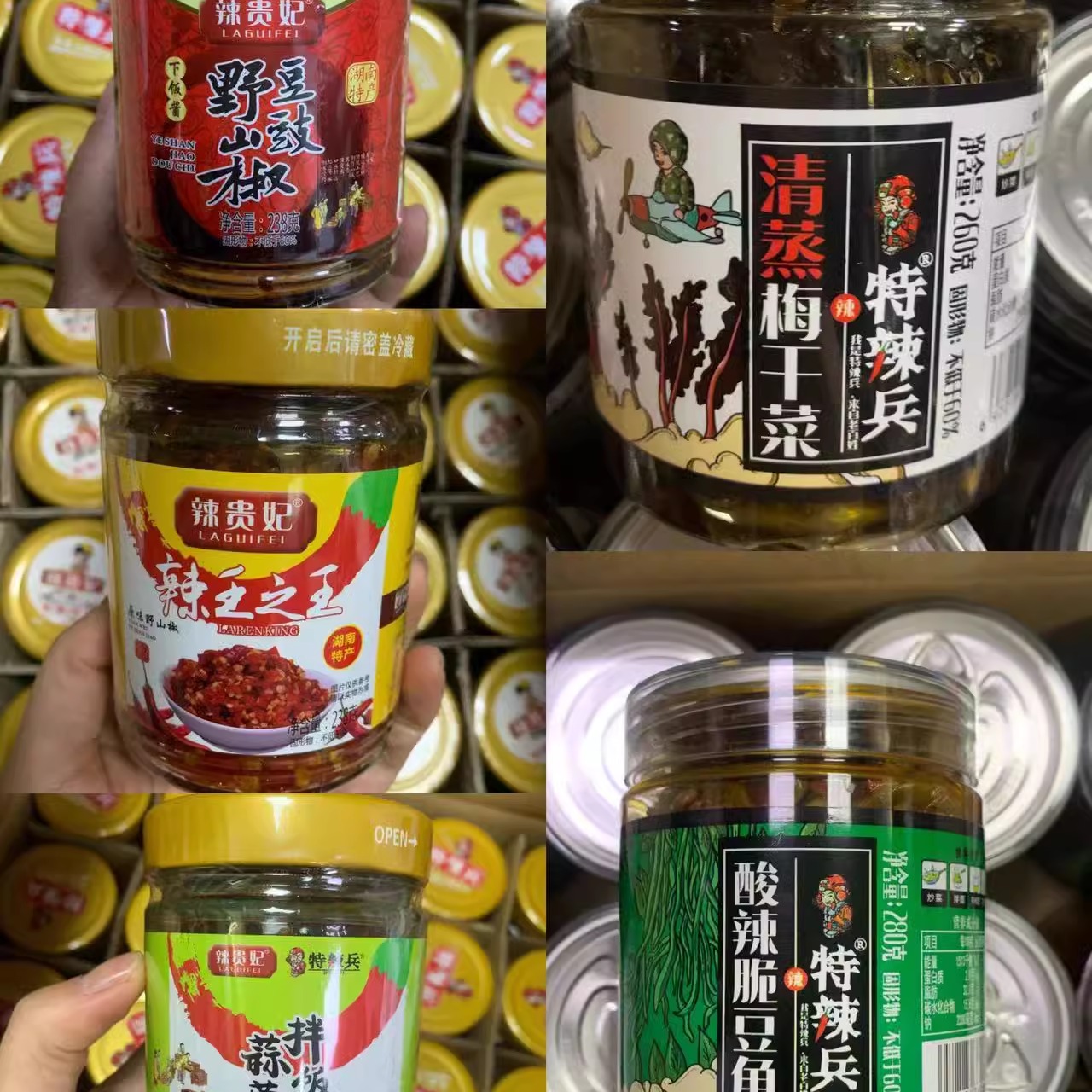 辣貴妃辣王之王蒜蓉野山椒238g*4瓶湖南拌面飯香辣椒醬下飯菜包郵