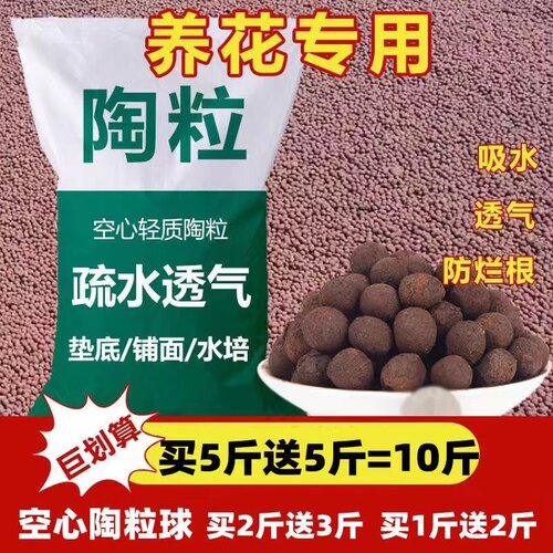 陶粒垫底多陶土火山石回填铺面石