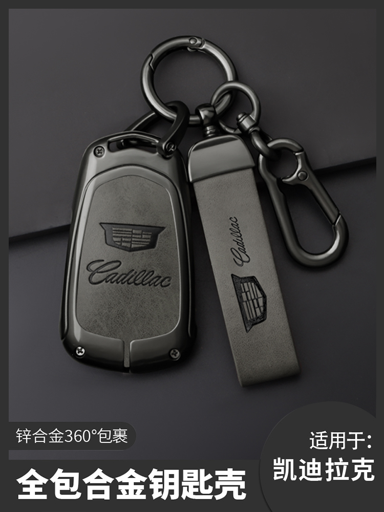 适用于凯迪拉克CT5CT4钥匙套XT4 XT5扣男XT6CT6专用XTS汽车壳包扣
