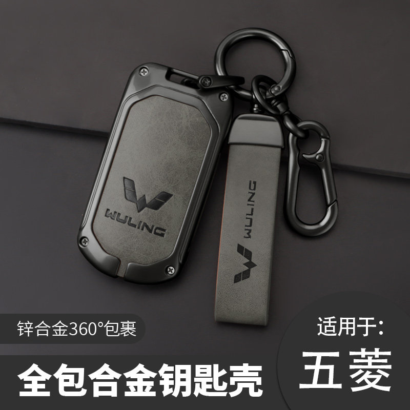 五菱宏光S钥匙套mini ev马卡龙迷你GAMEBOY专用22款星驰车壳包扣