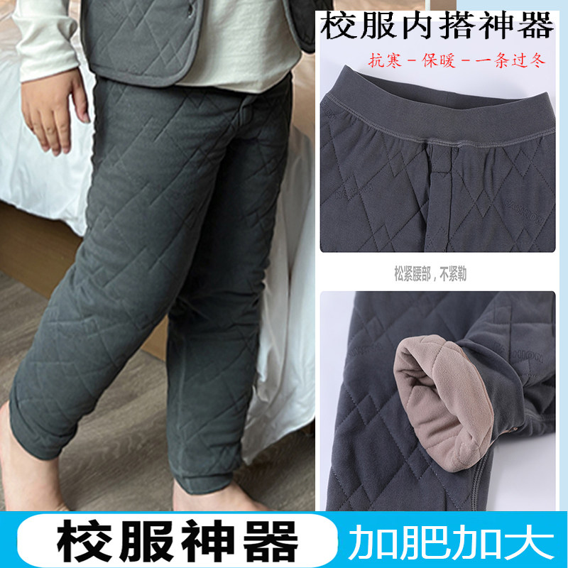 胖童保暖裤加肥男童内穿冬裤中大童夹棉秋裤校服神器内搭棉裤加厚,童装/婴儿装/亲子装,保暖裤,淘宝优惠券,粉丝福利购,淘宝优惠卷