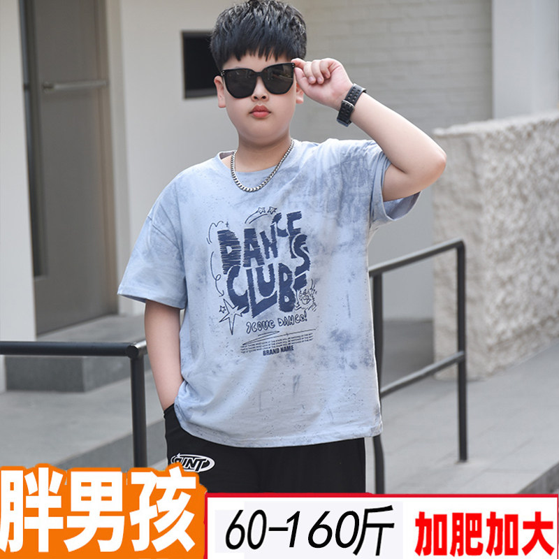 胖童短袖时尚加肥男童夏装T恤新款中大童大码半袖胖男孩薄款t恤潮