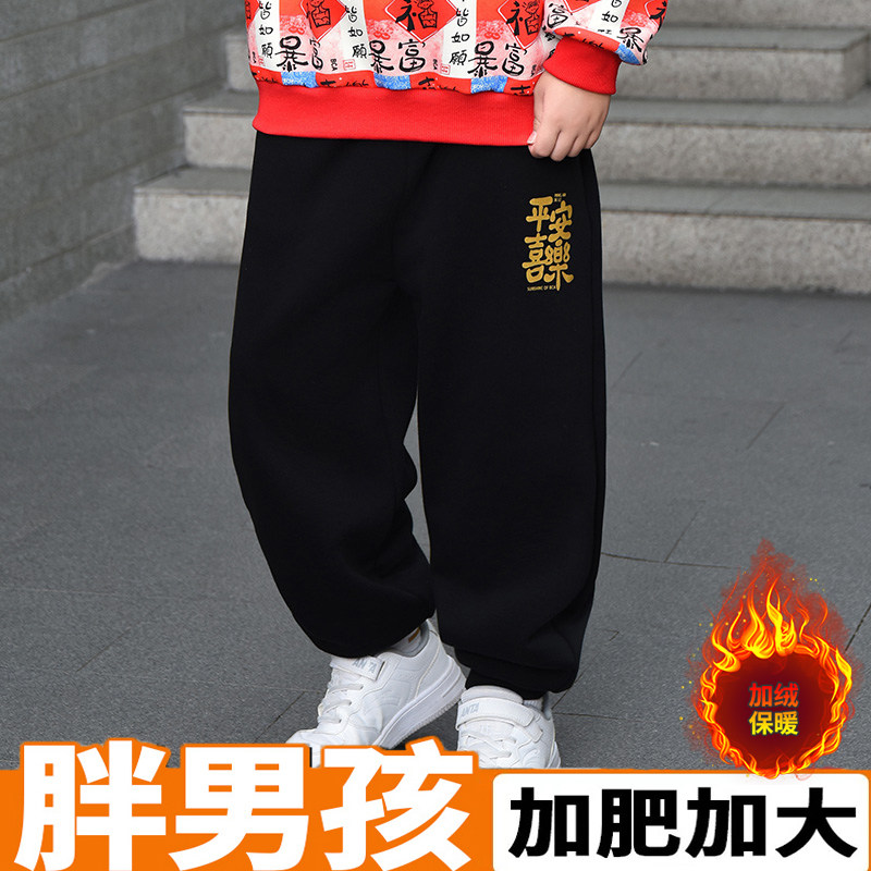 胖男童冬季休闲裤2026新款中大童加绒卫裤加肥加大男孩加厚运动裤