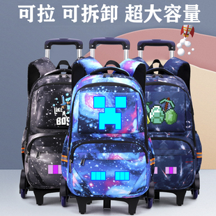 我 世界书包男童拉杆三四五六年级小学生中学生男孩大容量双肩包