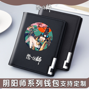 竖PU皮可爱卡通动漫少年学生孩子童零钱包 阴阳师钱包男女短款