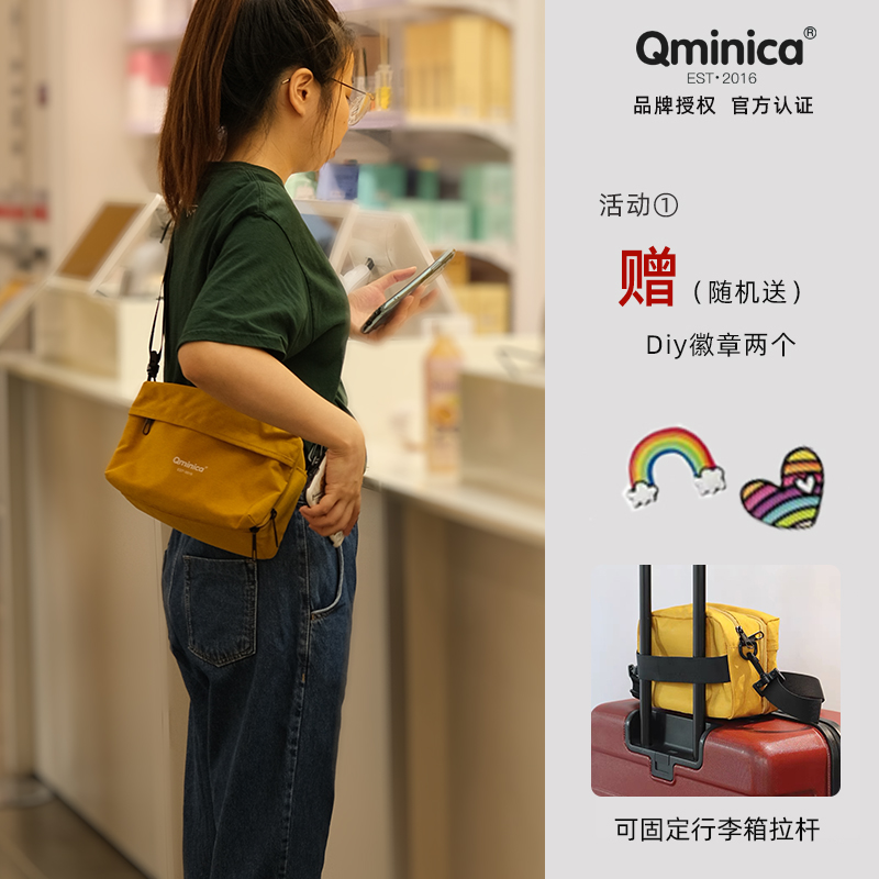 Qminica夏日百搭旅行胸包多功能斜挎包大容量妈妈包遛娃包简约-封面