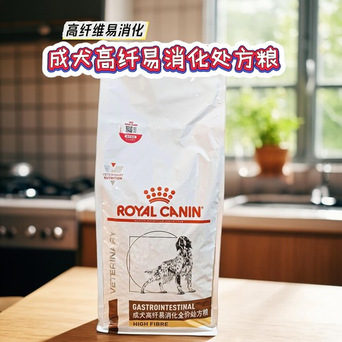 皇家肠道处方粮2kg老年犬