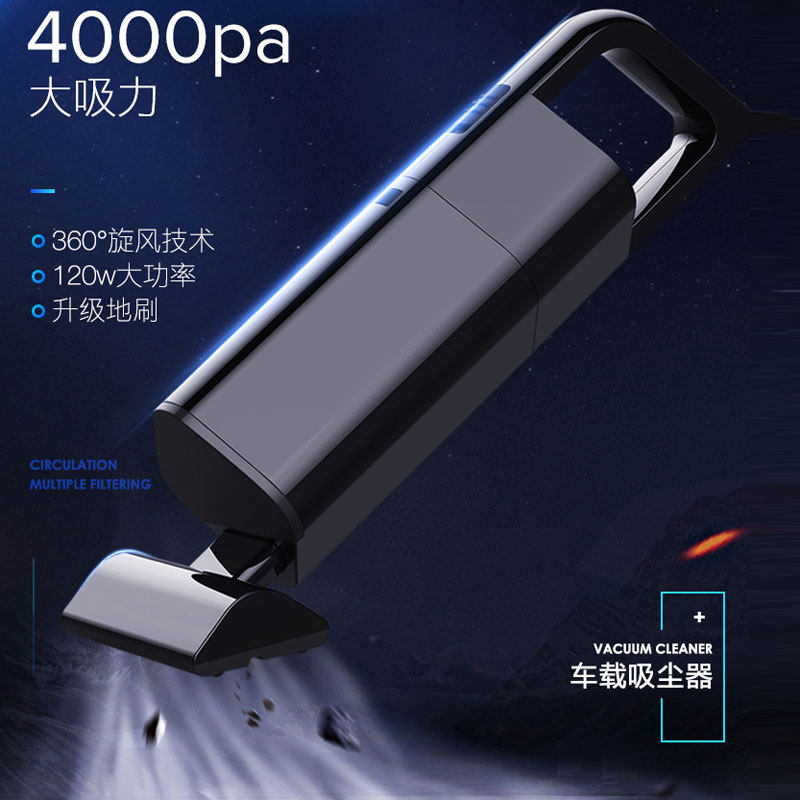 车载吸尘器无线有线家用车用吸尘器充电干湿两用大功率超强吸尘器