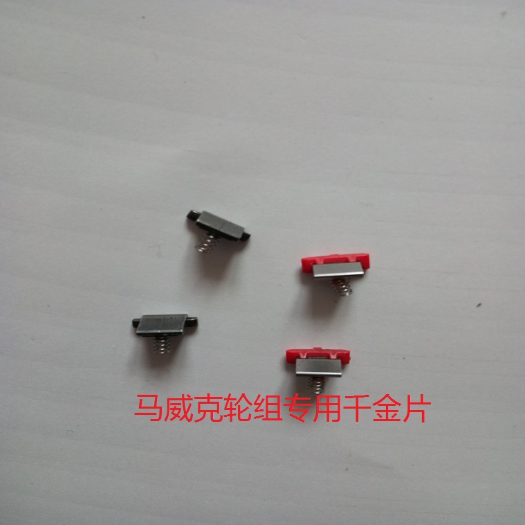 Roues de vélo cyclisme sur route MAVIC - Ref 2372143 Image 4